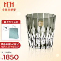 KAGAMI Crystal Glass系列 T705-2818-BLK 万华镜洋酒杯 320ml