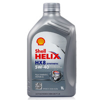 Shell 壳牌 HX8系列 灰喜力 5W-40 SN级 全合成机油 1L 德版