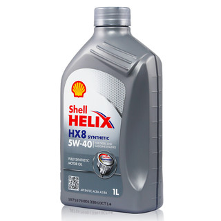 Shell 壳牌 HX8系列 灰喜力 5W-40 SN级 全合成机油 1L 德版