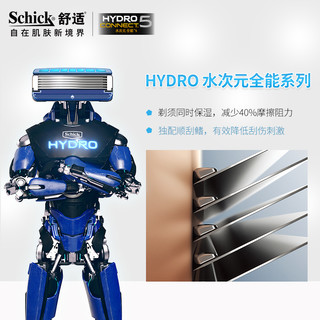 Schick 舒适 水次元全能5剃须刀头 4刀头