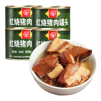 TEH HO 德和 红烧扣肉红烧肉罐头500g*4罐熟食肉制品罐头肉户外野营即食