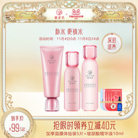 御泥坊玫瑰滋养水乳护肤品套装补水保湿锁水化妆(【洁面+水+乳+面膜7片+面霜+睡眠面膜】)