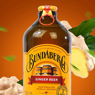 BUNDABERG 宾得宝 含汽果汁饮料 干姜汁味 375ml*12瓶