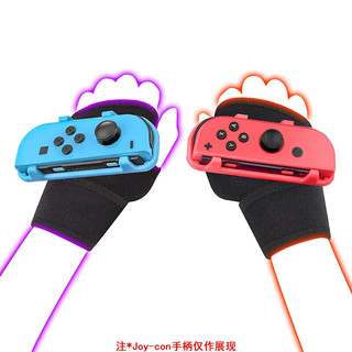 玲魅 joycon手腕带 红蓝色