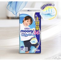 限地区：moony 畅透 婴儿拉拉裤 XXL34片*3包