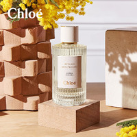 Chloe/蔻依仙境花园系列香氛女士香水花香调复古官方正品（50mL、薰衣草情人梦）