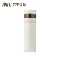 JIWU 苏宁极物 茶水分离显温保温杯