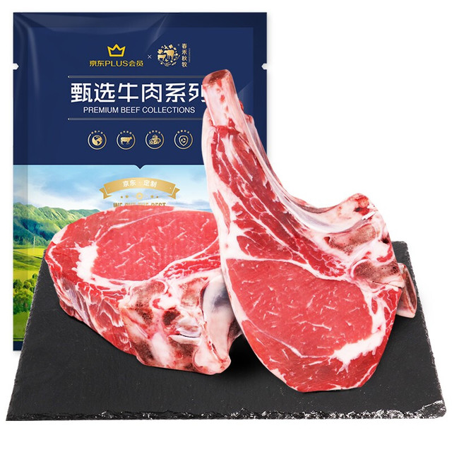 春禾秋牧 澳洲安格斯谷饲战斧牛排1kg/2片 带骨眼肉原切牛肉厚切