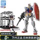 BANDAI 万代 PB限定 HG 1/144 1/100 RX-78F00 横滨元祖高达 带格纳库