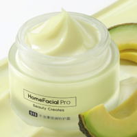 HomeFacialPro HFP 牛油果倍润修护霜 第三代 50g