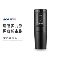 ACA 北美电器 咖啡机（合259元/件）