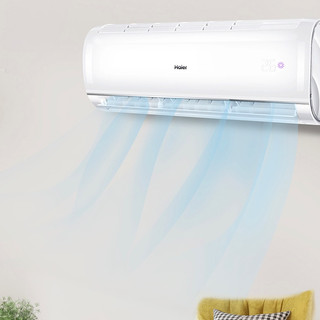 Haier 海尔 节能风系列 KFR-35GW/01JDM33 三级能效 壁挂式空调 1.5匹