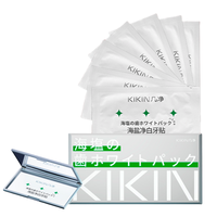 KiKiN 几净 海盐净白牙贴 28贴