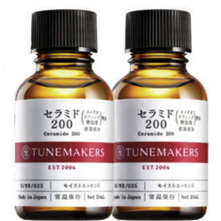 TUNEMAKERS 渡美 渡美皮脂膜修护精华 特润版 20ml*2