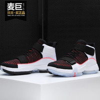 Nike/耐克正品JORDAN SUPREME ELEVATION PF 男子篮球鞋 CD4330（48、CD4330-100）