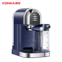KONKA 康佳 咖啡机KCF-1001意式浓缩 一键奶泡 花式咖啡拿铁 卡布奇诺 家用办公室咖啡壶机