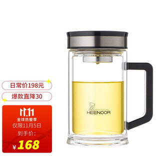 希诺 HEENOOR）玻璃杯双层便携家用茶杯子带手柄过滤网商务办公水杯XN-9005 420ml