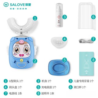 SALOVE 深爱 全新升级款儿童电动牙刷 声波震动U型牙刷 宝宝洁牙仪 无线充电（刷头*1+牙膏*1+水杯*1）叮当猪