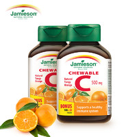 Jamieson 健美生 维生素C咀嚼片 橙味 120片*2瓶