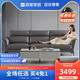 KUKa 顾家家居 现代简约中小户型布沙发意式轻奢高脚科技布沙发2112