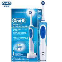 Oral-B 欧乐-B D12清亮型电动牙刷成人自动牙刷充电式高效清洁