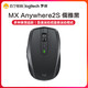 logitech 罗技 Logitech)MX Anywhere2S无线蓝牙光电鼠标USB台式机笔记本办公游戏跨屏传输双模式连接-儒雅黑