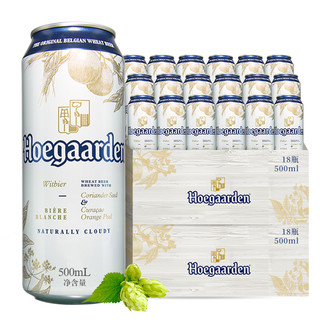 Hoegaarden 福佳 比利时风味小麦白啤酒500ml*36听整箱装