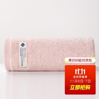 Sina 新亚 毛巾 纯棉抗菌 新疆棉独立包装 34*72cm 95g/条  粉色