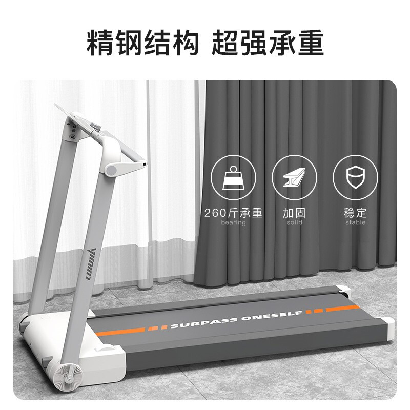 LIJIUJIA 立久佳 M1 家用智能静音折叠走步机