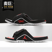 Nike/耐克正品 JORDAN HYDRO IV AJ4 乔4复刻男子篮球拖鞋 532225（39、532225-006）