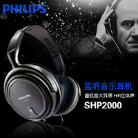 PHILIPS 飞利浦 SHP2000 有线头戴式音乐耳机 贴合舒适 头梁自由调节