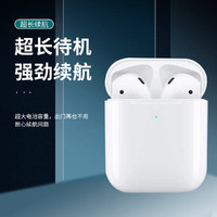 Halfsun 影巨人 苹果12无线蓝牙耳机airpods适用于iPhone11promax双耳入耳式