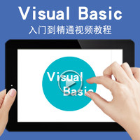 宝满 VB视频教程 Visual Basic从入门精通VB6.0教学自学编程序资料课程