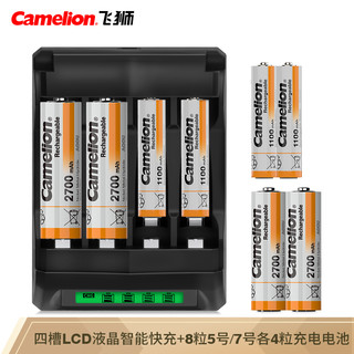 Camelion 飞狮 四槽LCD智能液晶显示快速充电套装(4节5号2700+4节7号1100充电电池）玩具/麦克风/闪光灯