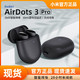MI 小米 Redmi AirDots3 Pro主动降噪无线蓝牙耳机小米红米入耳式智能耳机