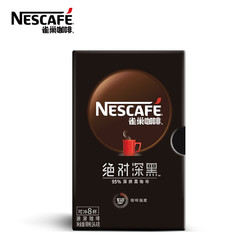 Nestlé 雀巢 速溶咖啡 绝对深黑 原味95%深度烘焙 1.8g*8包
