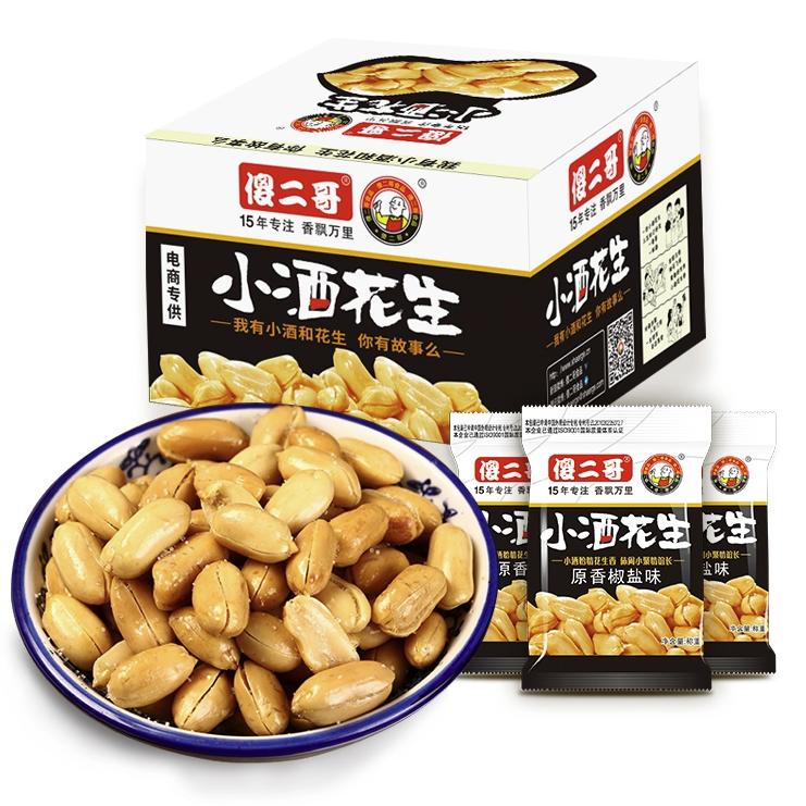 傻二哥小酒花生原香椒盐味400g 报价价格评测怎么样 什么值得买