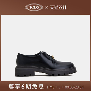 托德斯 TOD'S官方正品2021秋冬新品黑色真皮系带鞋休闲厚底小皮鞋女单鞋（41.5、黑色）