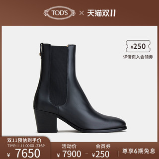 托德斯 TOD'S官方正品2021秋冬新品女靴女士真皮高跟粗跟切尔西靴女短靴（42、驼色）