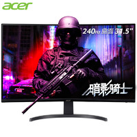 acer 宏碁 ED320Q X 31.5英寸VA曲面显示器（1080P、240Hz、1500R）