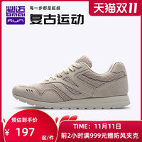 BIMAI必迈Park5 H兽痕跑步鞋男女运动休闲鞋新款透气复古慢跑鞋（43、幻影灰-男）