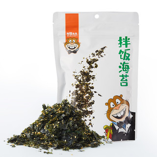 海狸先生 拌饭海苔碎 100g*2袋 香松芝麻拌饭料 寿司饭团用料 儿童烤海苔