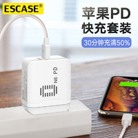 苹果12充电器iPhone12pro快充线PD华为小米手机ipad充电插头18w闪充36w手表qc3.0三星oppo荣耀vivo冲正品适用（店长推荐★白色【PD 18W快充】新iPhone12系列快充头☆送PD快充线）