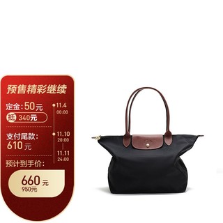 LONGCHAMP 珑骧 奢侈品 女士LE PLIAGE系列大号黑色织物长柄可折叠手提单肩包购物袋饺子包 L1899 089 001