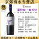 MONTES 蒙特斯 Montes 紫天使干红葡萄酒智利原瓶原装进口红酒750ml*1