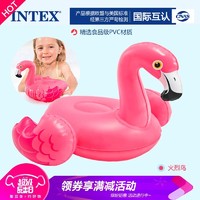 INTEX 婴幼儿童趣味充气戏水玩具宝宝洗澡游泳水中玩沙动物玩具 火烈鸟