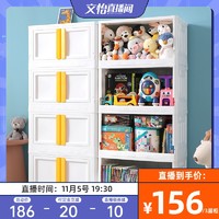 HAIXIN 海兴 收纳柜子抽屉式多层组合储物柜衣柜家用儿童玩具柜塑料置物柜家用