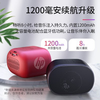 HP 惠普 无线蓝牙音箱迷你小音响大音量手机便携式随身户外小型超重低音炮蓝牙连接插卡U盘车载播放器