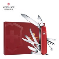 VICTORINOX 维氏 1.3713T3 瑞士军刀礼盒
