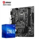 MSI 微星 Intel/英特尔 I5 10400F/10500/10600KF盒装搭微星B460 CPU主板套装 微星  H510M-A PRO I5 10500